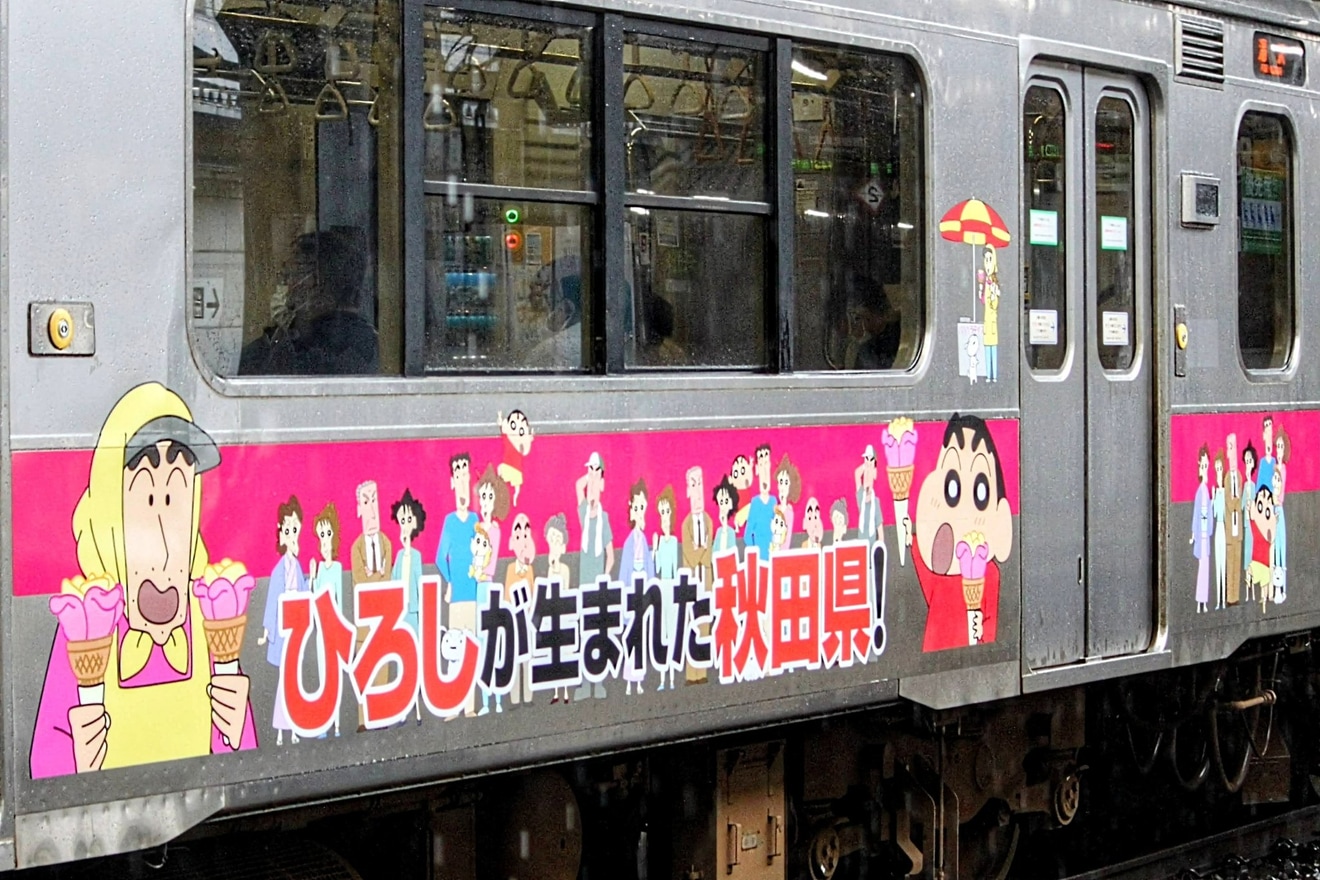 【JR東】701系N36編成に「クレヨンしんちゃん」ラッピング開始の拡大写真