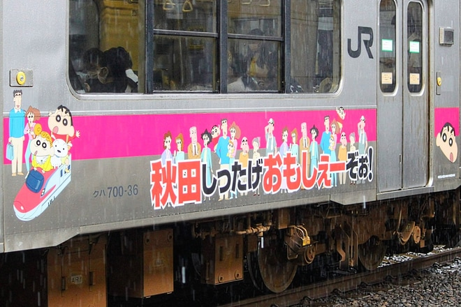 【JR東】701系N36編成に「クレヨンしんちゃん」ラッピング開始を不明で撮影した写真