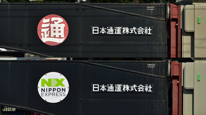 【JR貨】シキ611 B1が「通」マーク(日通旧ロゴ)を掲げての変圧器輸送を南松本駅で撮影した写真