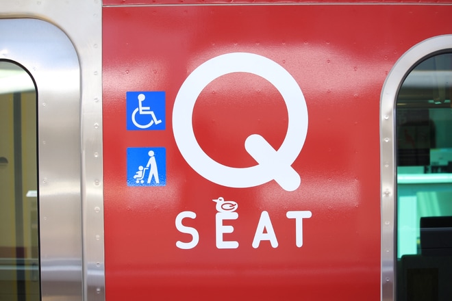 【東急】5050系4112F Q SEAT 組込試運転を鷺沼駅で撮影した写真