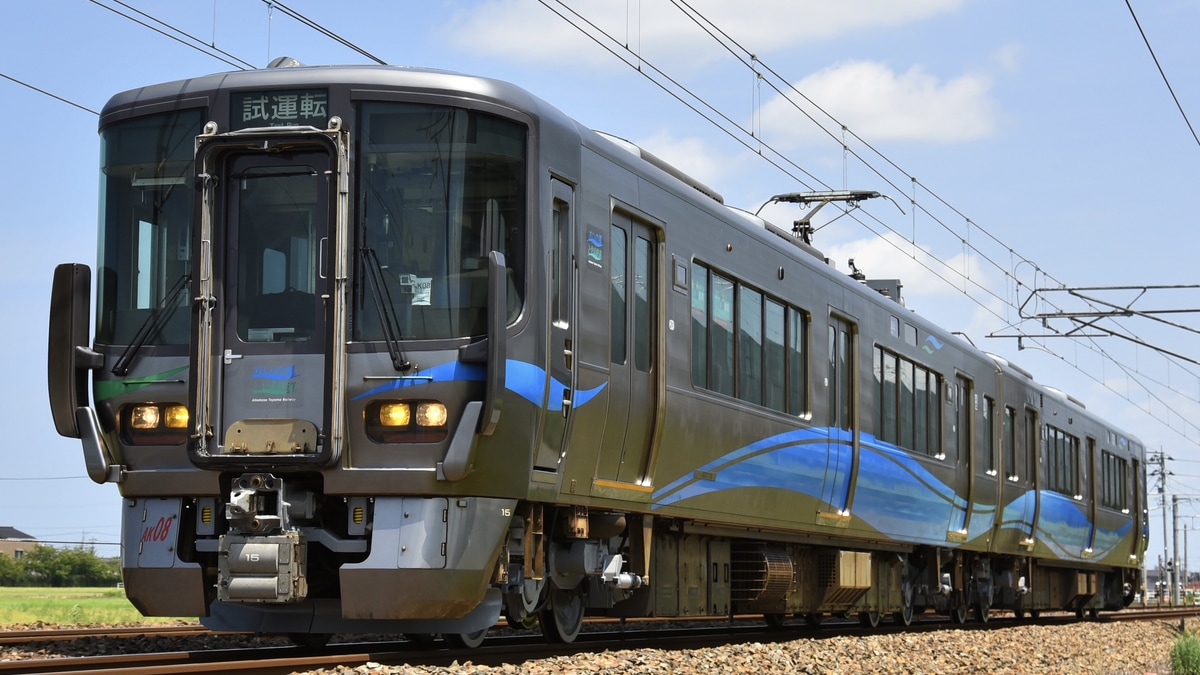 EF 521 記念プレートぶんちん電車鉄道