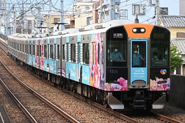 8f1ca6b5b7c35d60e3f396dfe56768