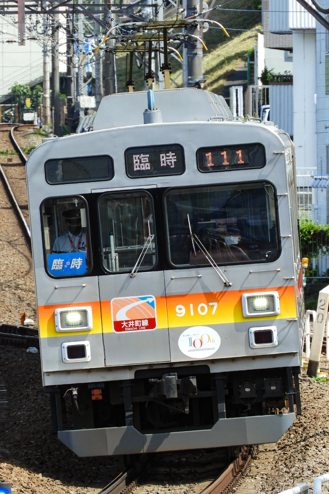 【東急】9000系9007F使用の長津田車両工場見学ツアー(20220811)