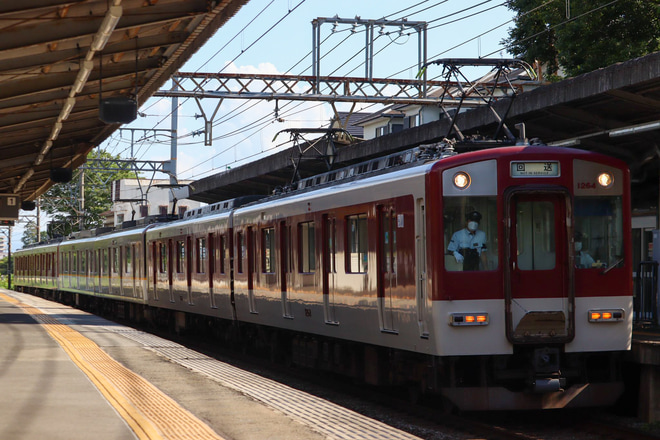 【近鉄】1252系VE64による救援回送を西ノ京駅で撮影した写真