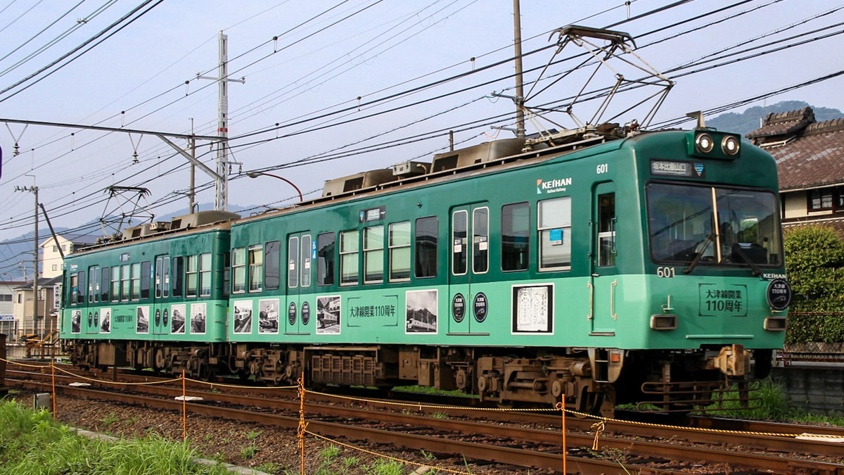 京阪】大津線開業110周年ラッピング電車運転開始 |2nd-train鉄道ニュース