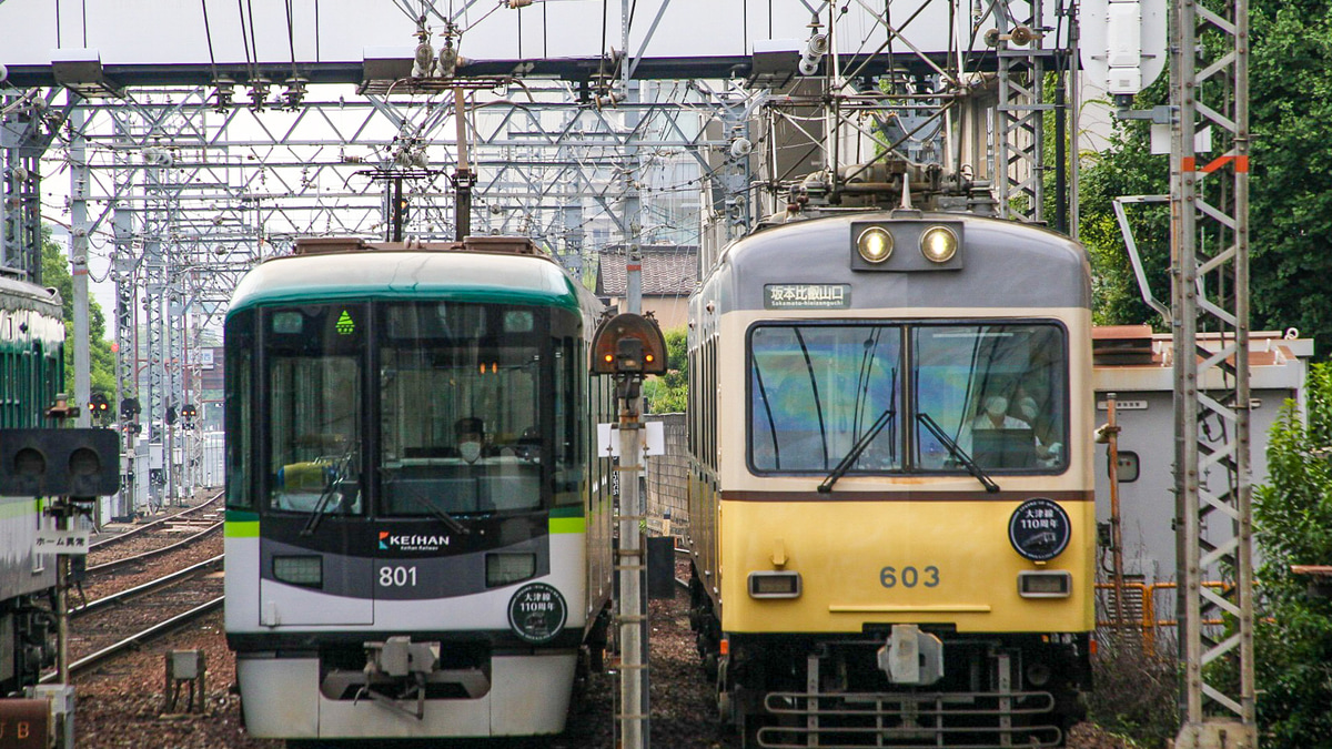 京阪】大津線開業110周年記念ヘッドマーク掲出開始 |2nd-train鉄道ニュース