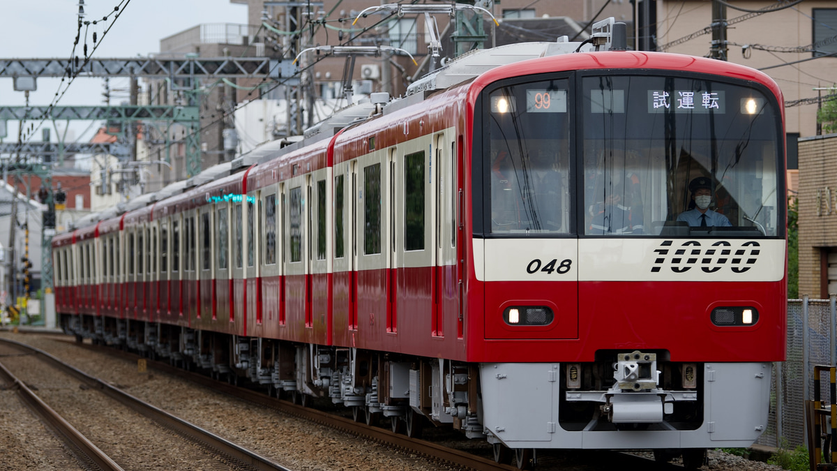 京急】新1000形1041編成久里浜工場出場試運転 |2nd-train鉄道