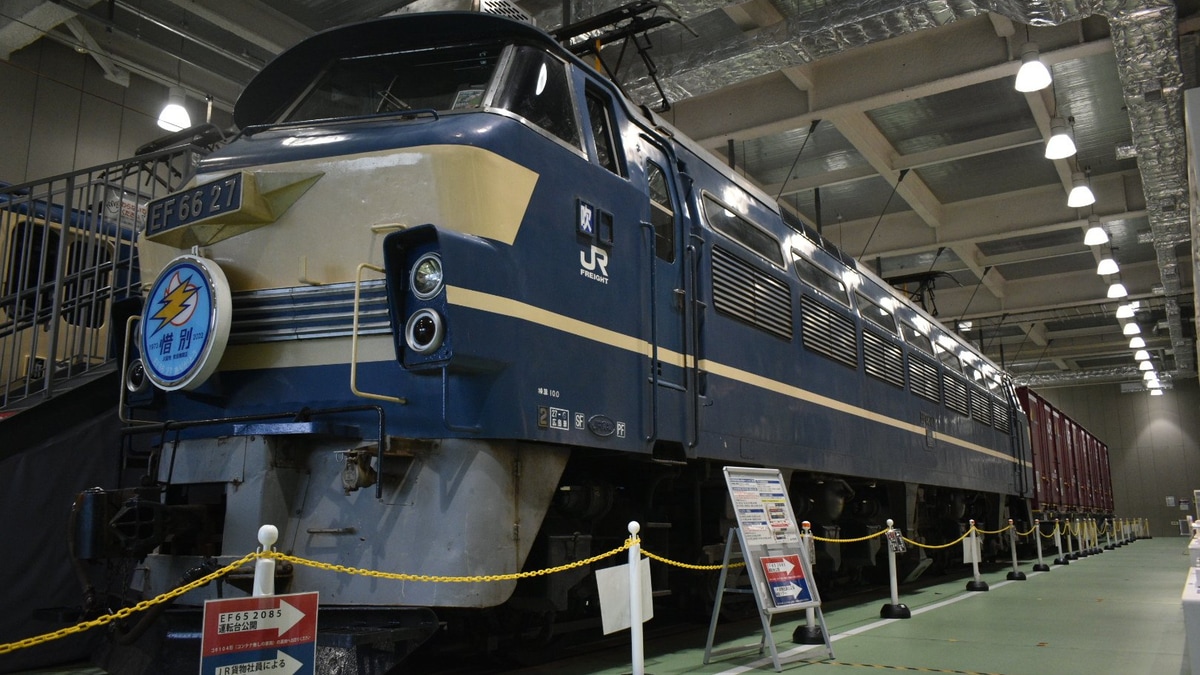 JR西】「JR貨物の電気機関車とコンテナ貨車の特別展示」でEF66-27 