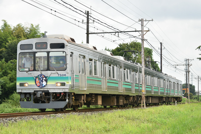 【秩鉄】「ひえひえ列車」を催行をふかや花園～小前田間で撮影した写真