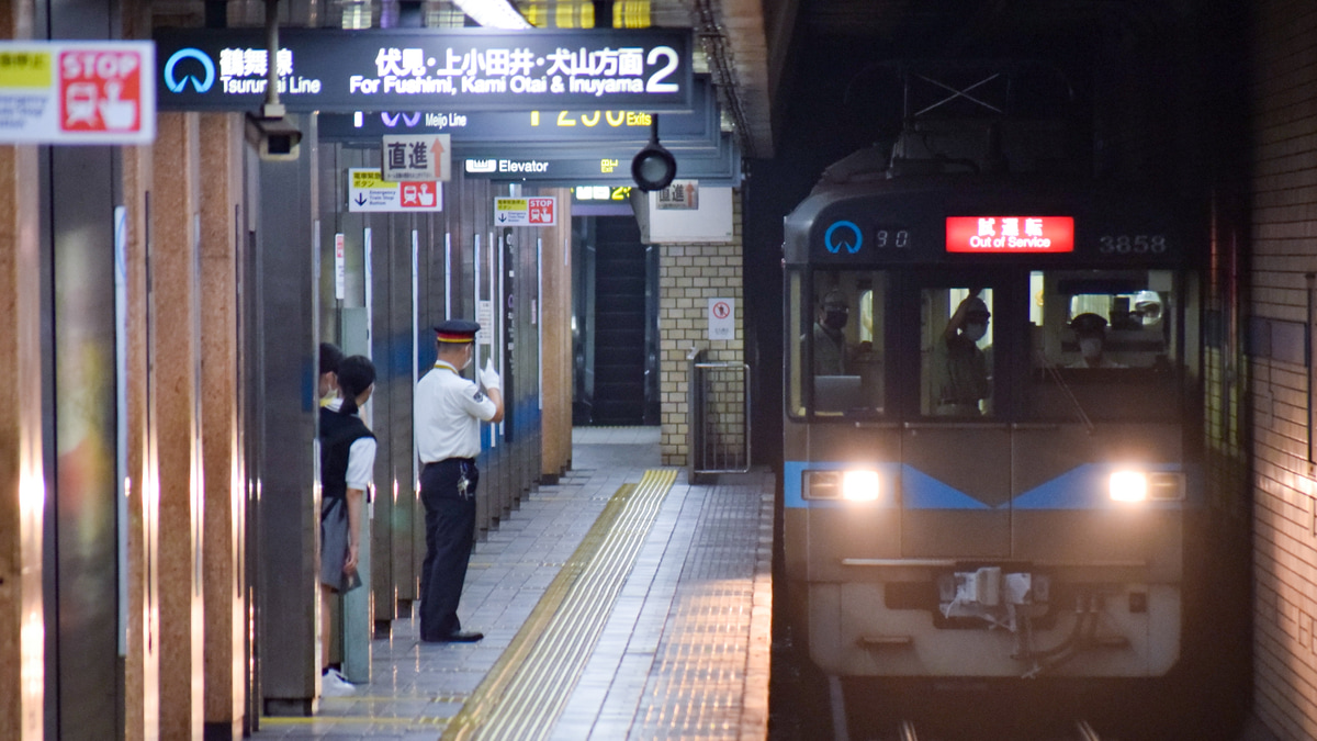 名市交】3050形3158編成日進工場出場試運転 |2nd-train鉄道ニュース