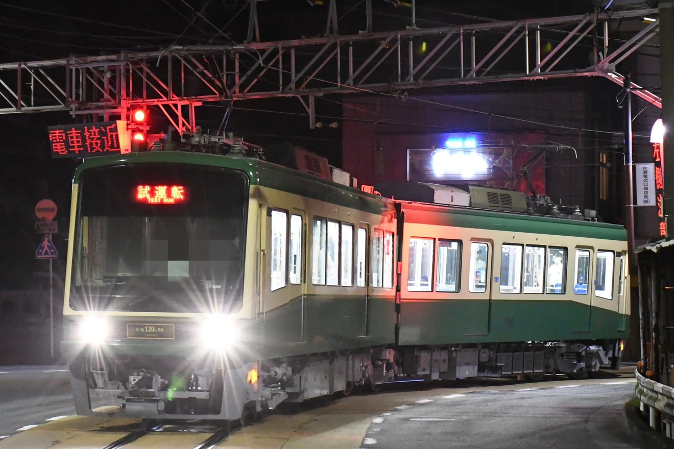 【江ノ電】2000形2002F極楽寺検車区出場試運転の拡大写真