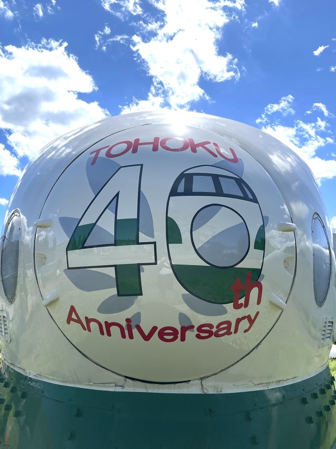 【JR東】東北新幹線40周年ヘッドマークが200系に取り付け