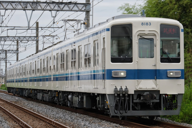 【東武】8000系8183F南栗橋工場出場試運転