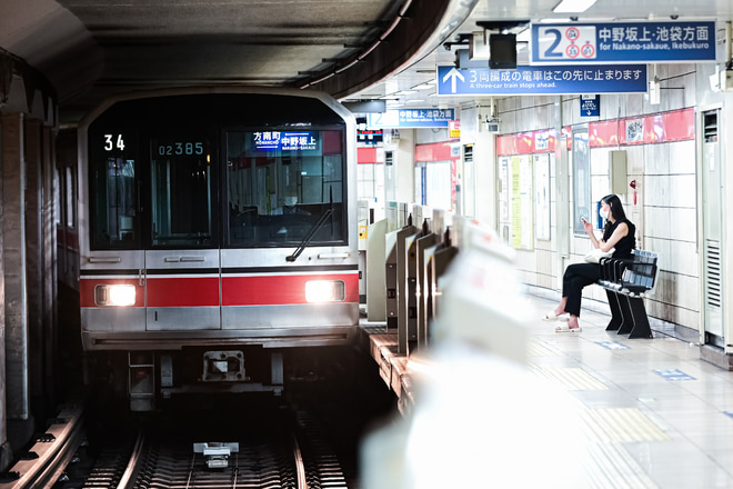 【メトロ】丸ノ内線でダイヤ改正、3両編成の定期運用終了/朝の新宿行きが減少を中野富士見町駅で撮影した写真