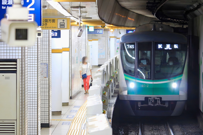 【メトロ】16000系16112F千代田線内試運転を代々木公園駅で撮影した写真