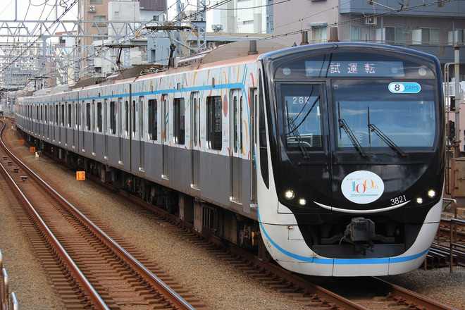 【東急】3020系3121F ATO調整試運転(20220827)を武蔵小杉駅で撮影した写真