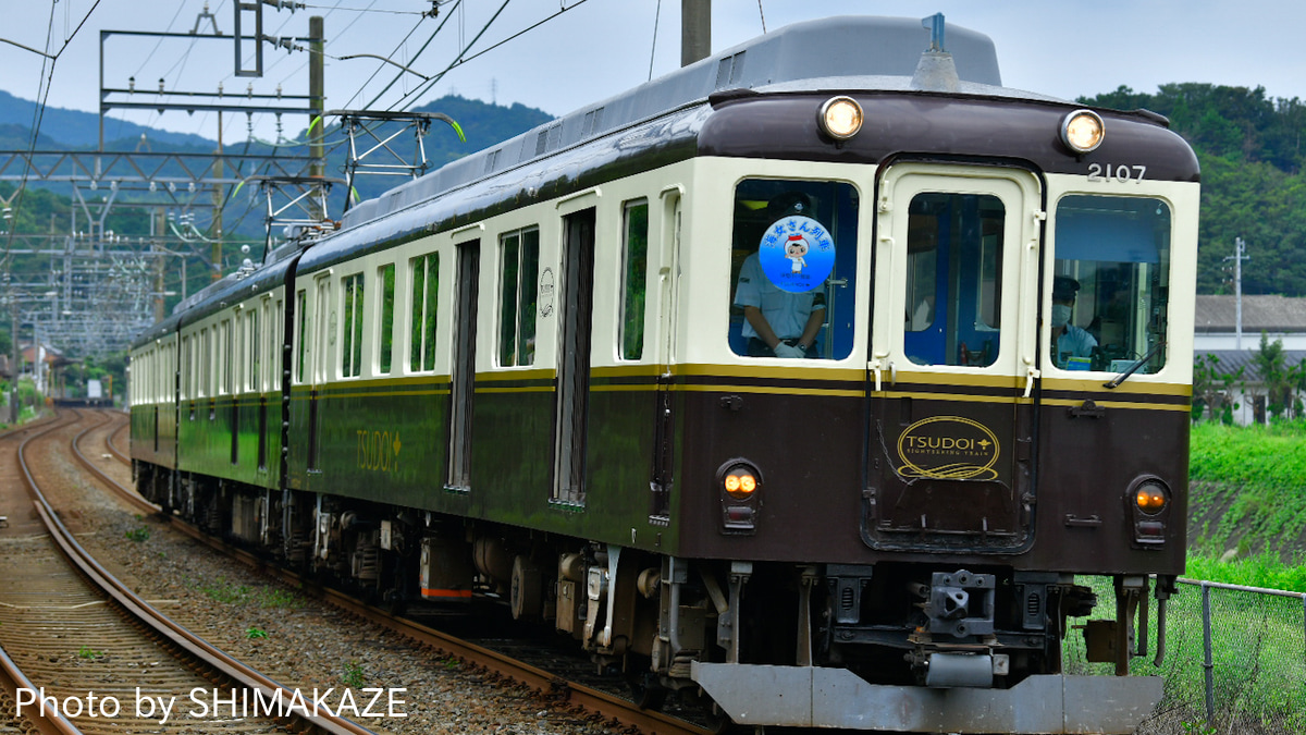 海列車 トワイライトエクスプレス瑞風 山陰コース 大阪駅発車【4K