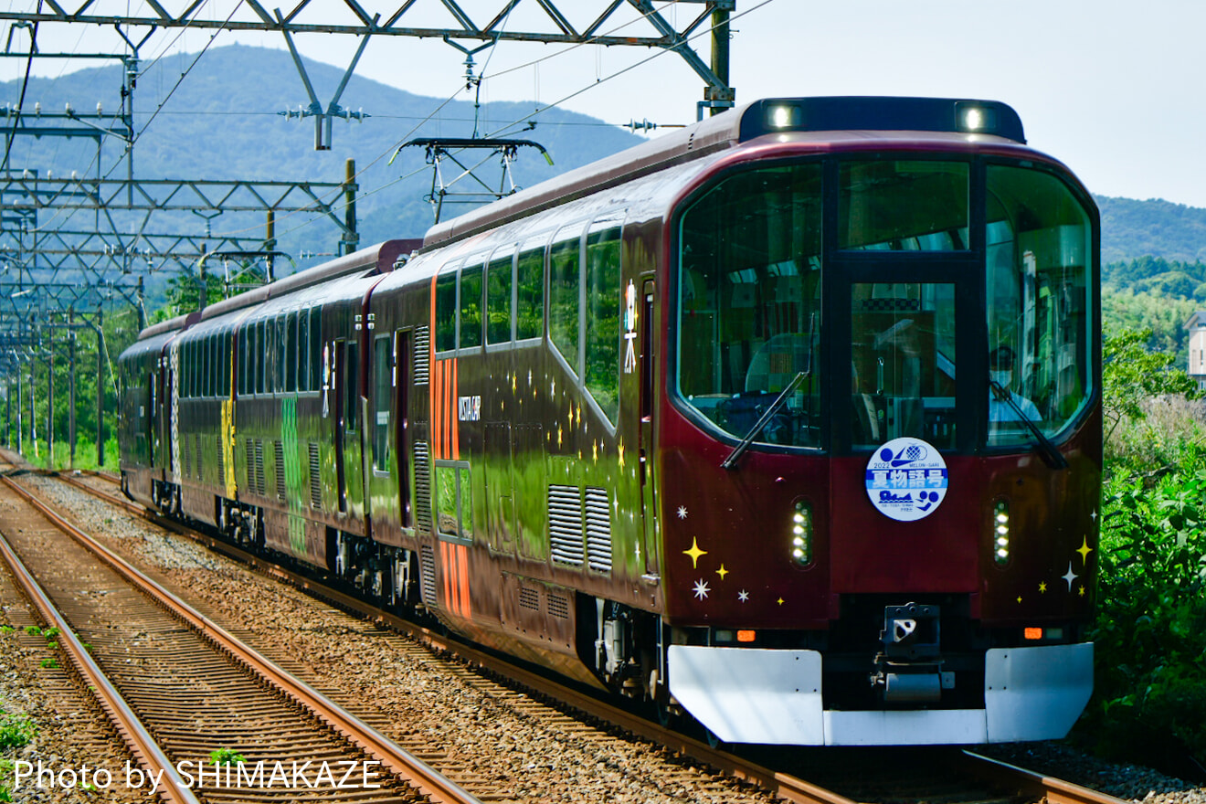 【近鉄】20000系 PL01 リニューアル「楽」貸切列車で行く夏物語 2022の拡大写真