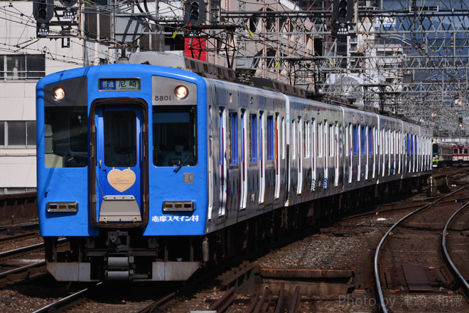 【近鉄】5800系DH01が「志摩スペイン村ラッピングトレイン」として運行開始を鶴橋駅で撮影した写真