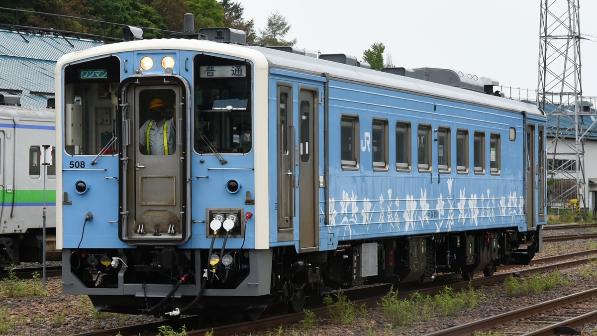 JR北】キハ54-508「流氷物語号」営業運転復帰 |2nd-train鉄道ニュース