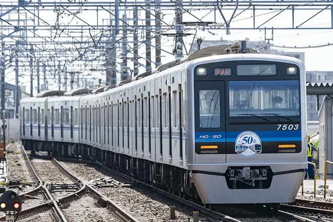 【北総】「沿線活性化トレイン」ラッピング開始を新鎌ヶ谷駅で撮影した写真