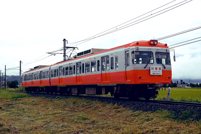 【アルピコ】3000系3003−3004編成「モハ10形」リバイバルカラー復活編成の教習列車を不明で撮影した写真
