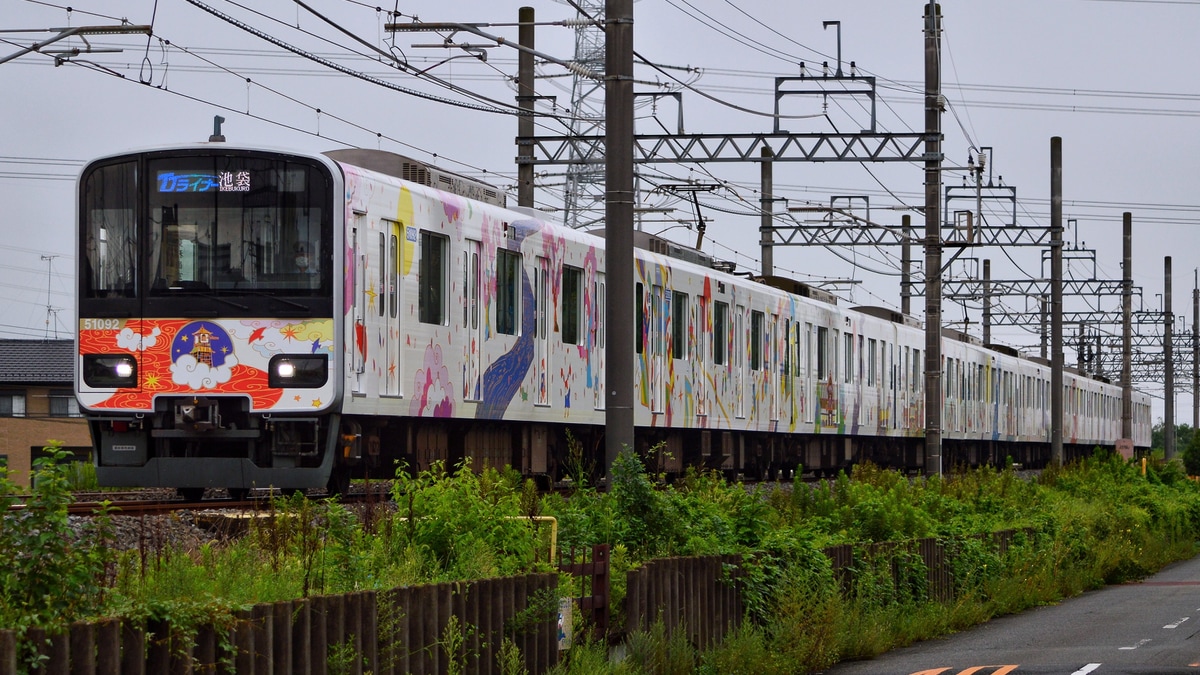 東武】50090型51092F 「池袋・川越アートトレイン」運行終了 |2nd-train鉄道ニュース