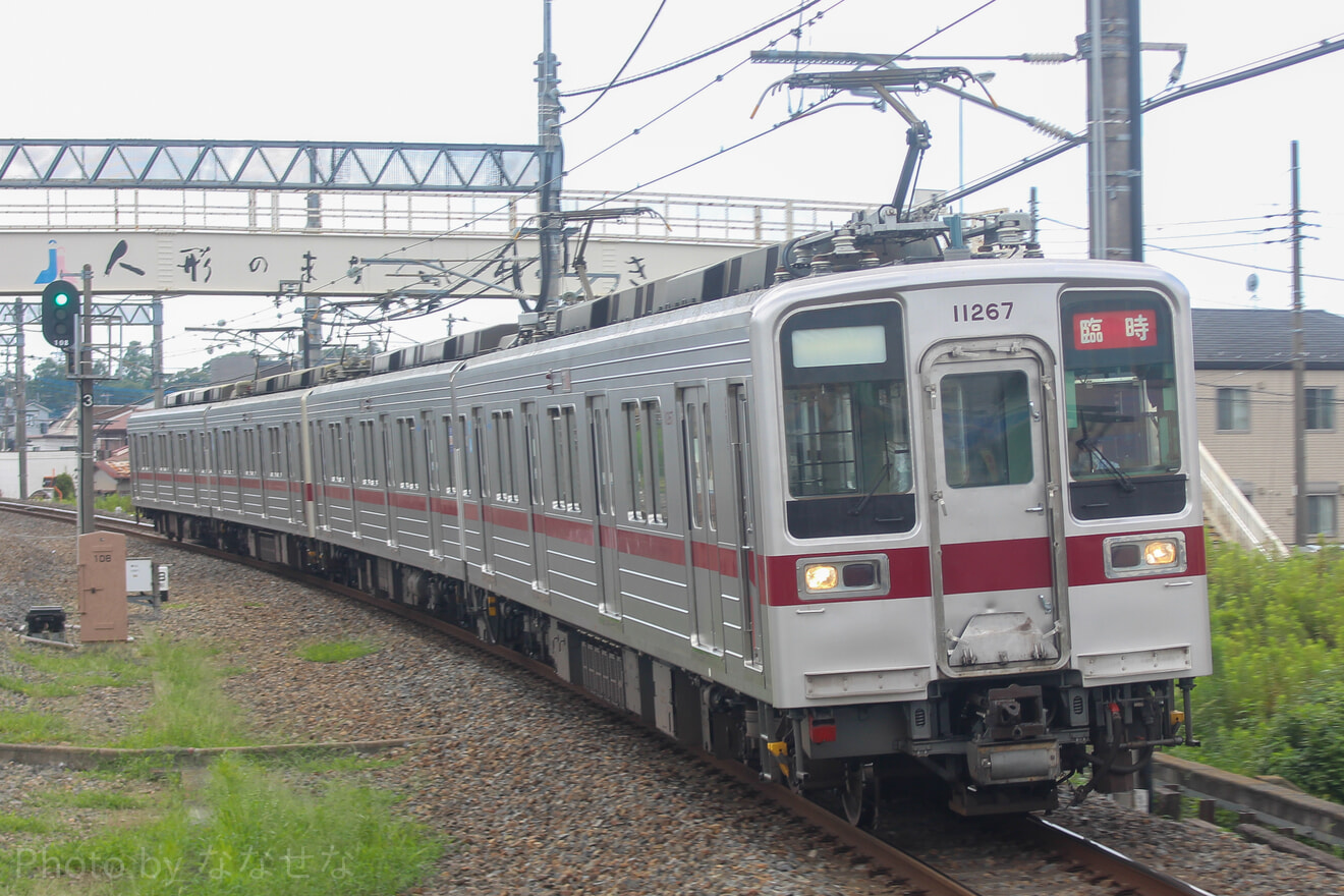 【東武】10030型50番台 11267F+11268F 団体臨時列車の拡大写真