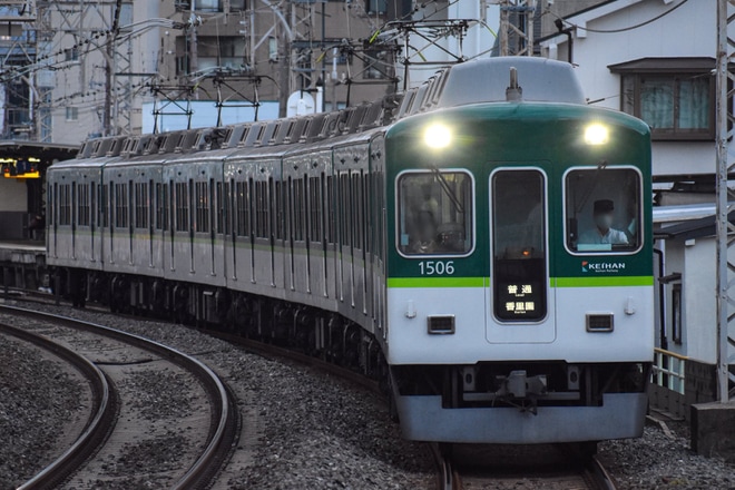 【京阪】「水都くらわんか花火大会」の開催に伴う臨時列車を不明で撮影した写真