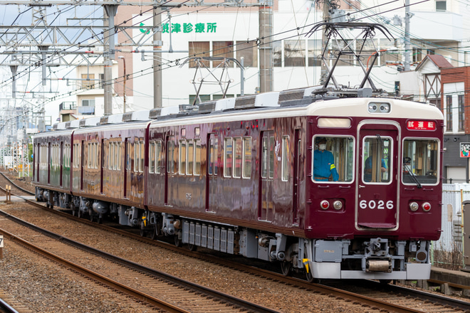 【阪急】6000系6026F正雀工場出場試運転を富田駅で撮影した写真