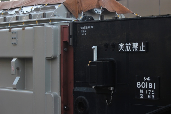 【JR貨】シキ801 B1を使用した変圧器輸送列車を浜松駅で撮影した写真
