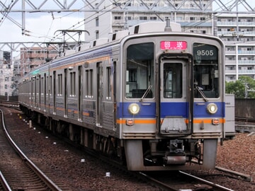 【南海】9000系9505F千代田工場出場回送回送