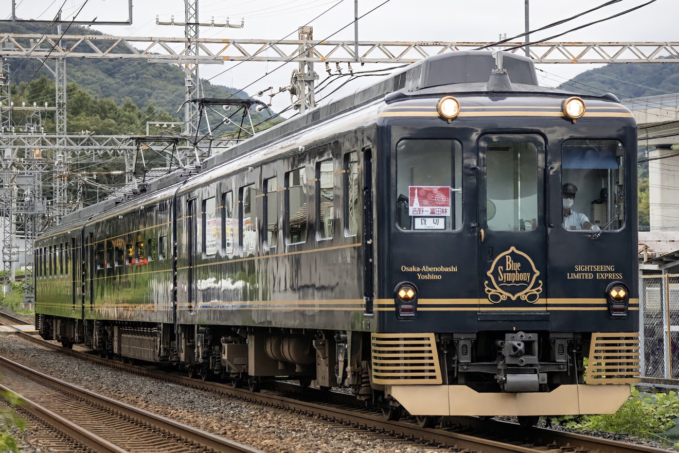 【近鉄】16200系SY01「青の交響曲」を使用した団体臨時列車の拡大写真