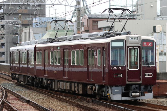 【阪急】8000系8033F正雀工場入場回送を園田駅で撮影した写真
