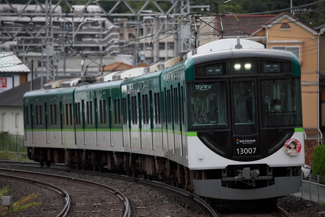 【京阪】13000系13007Fに「京阪電車×響け!ユーフォニアム2022」9月のHMが掲出を不明で撮影した写真