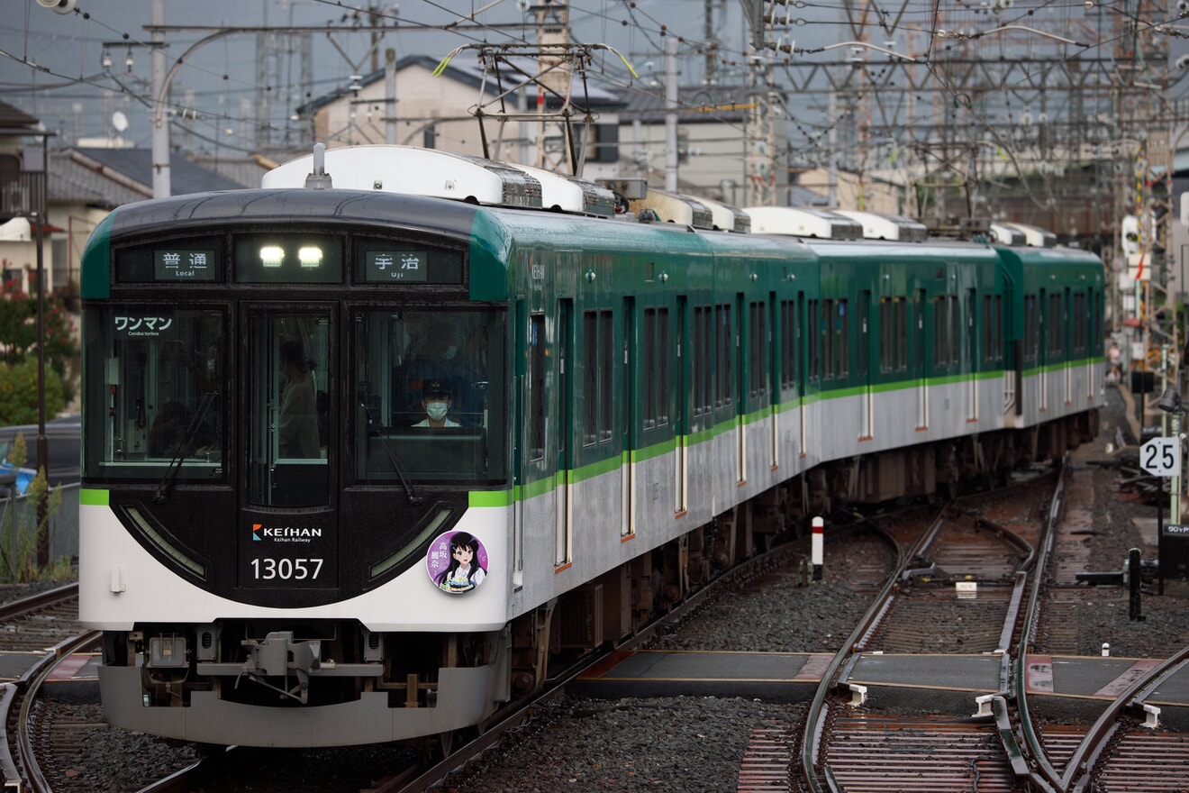 【京阪】13000系13007Fに「京阪電車×響け!ユーフォニアム2022」9月のHMが掲出の拡大写真