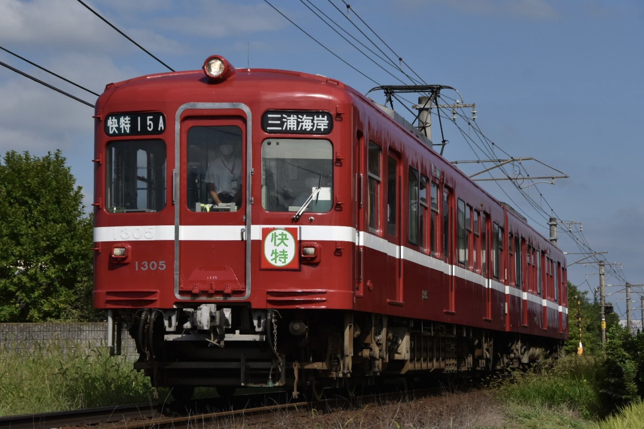 【ことでん】「追憶の赤い電車」の支援者向け貸切列車(20220910)の拡大写真