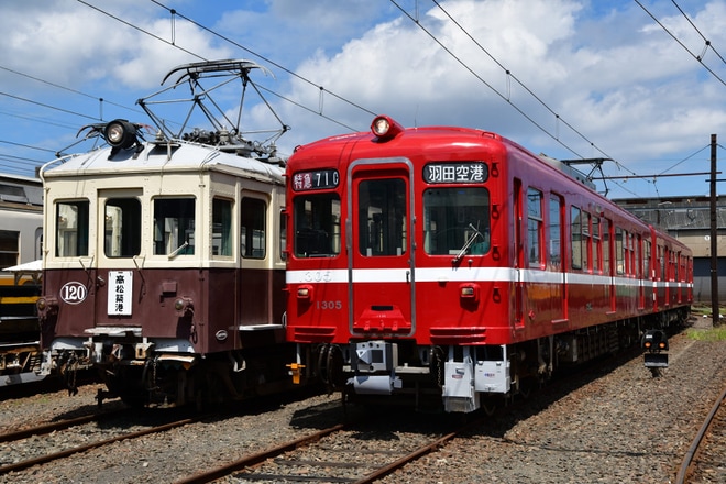 【ことでん】追憶の赤い電車とレトロ電車の撮影会を不明で撮影した写真