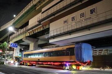 【近鉄】12200系NS51「スナックカー」廃車陸送