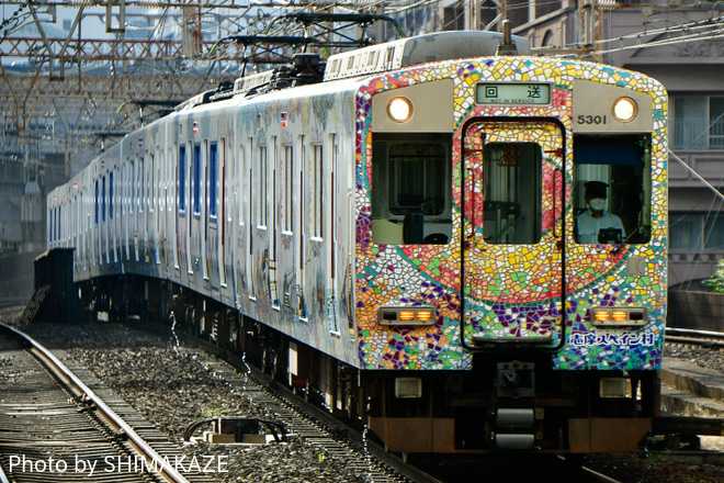 【近鉄】「志摩スペイン村ラッピングトレイン」が大阪上本町駅にて展示を鶴橋駅で撮影した写真