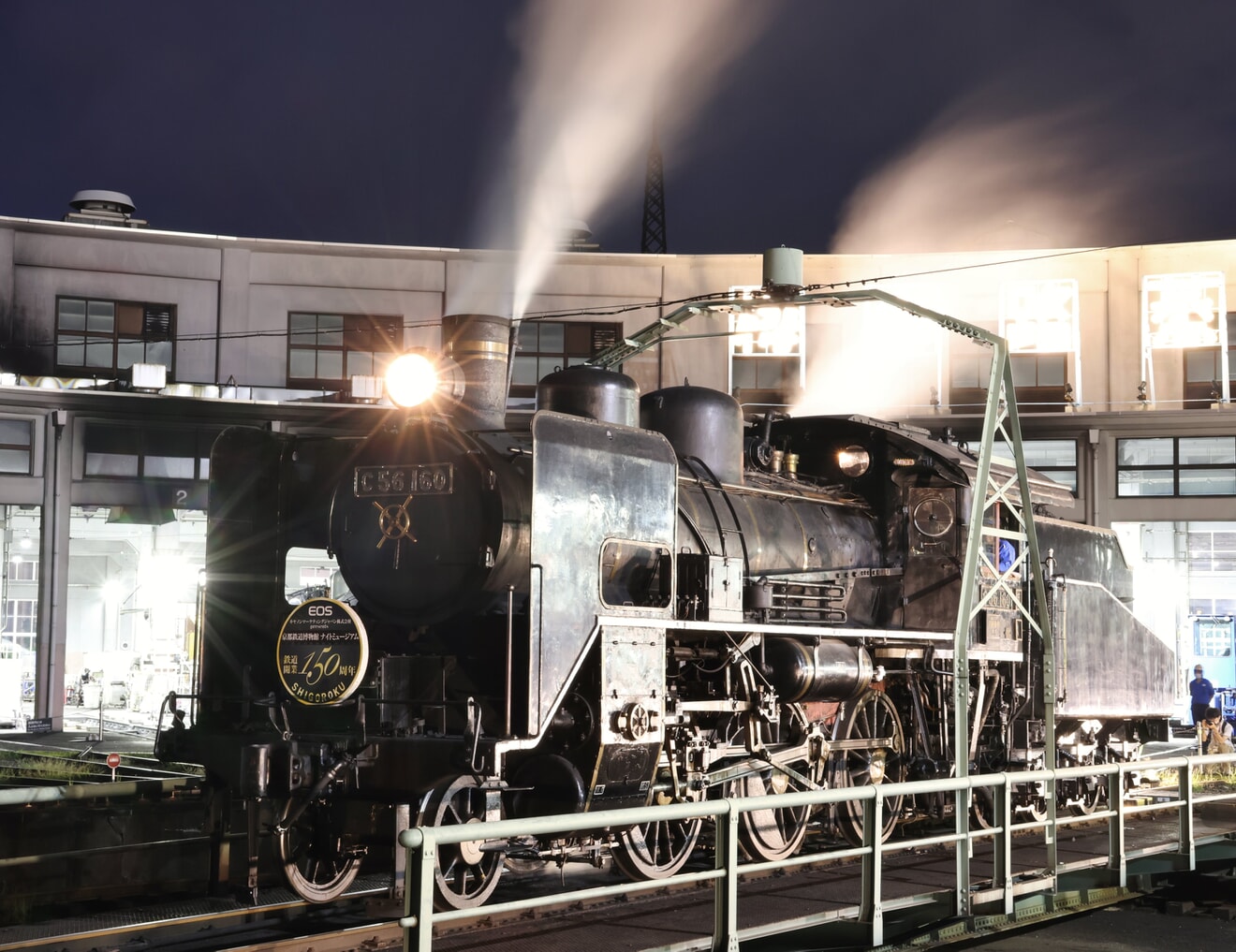 【JR西】「キヤノンマーケティングジャパン株式会社 presents 京都鉄道博物館 ナイトミュージアム」が開催の拡大写真