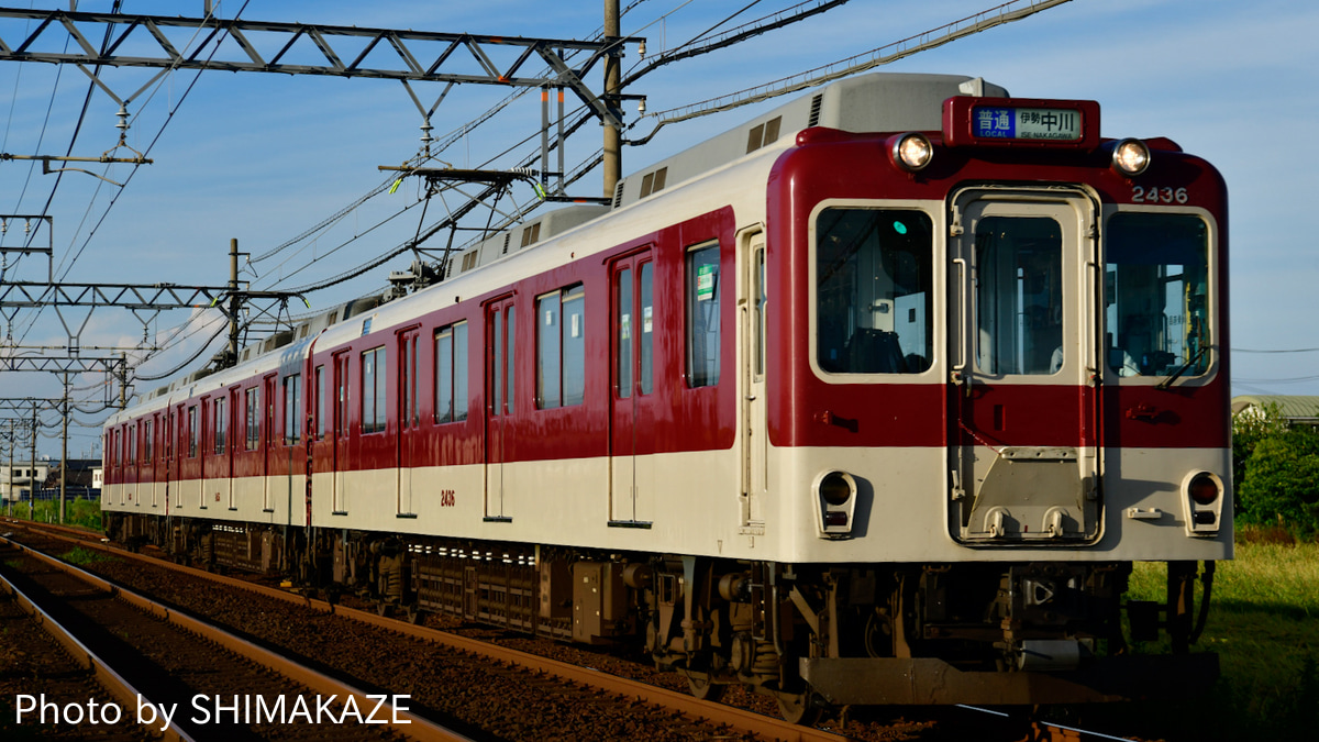 近鉄】2430系 G36 名古屋線転属へ |2nd-train鉄道ニュース