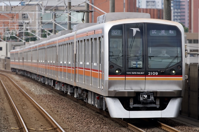 【東葉】2000系2109F 東葉高速線内試運転を八千代中央駅で撮影した写真