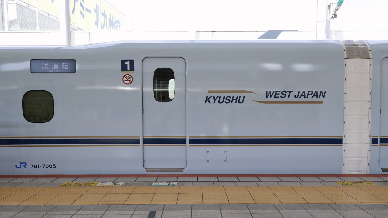【JR西】N700系7000番台S5編成博多総合車両所出場試運転の拡大写真