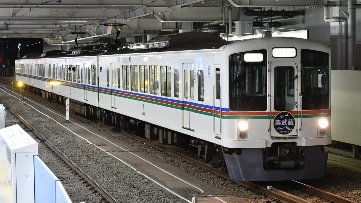 西武】【秩父】「臨時夜行急行『奥武蔵51号』西武鉄道線周遊・秩父鉄道