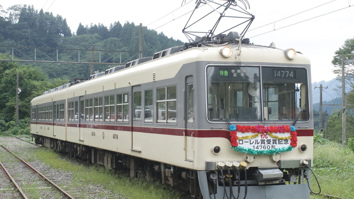地鉄】富山地方鉄道14760形貸切乗車会 |2nd-train鉄道ニュース