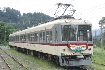 富山地方鉄道マウスパッド2枚その他 A7951-280x221.jpeg