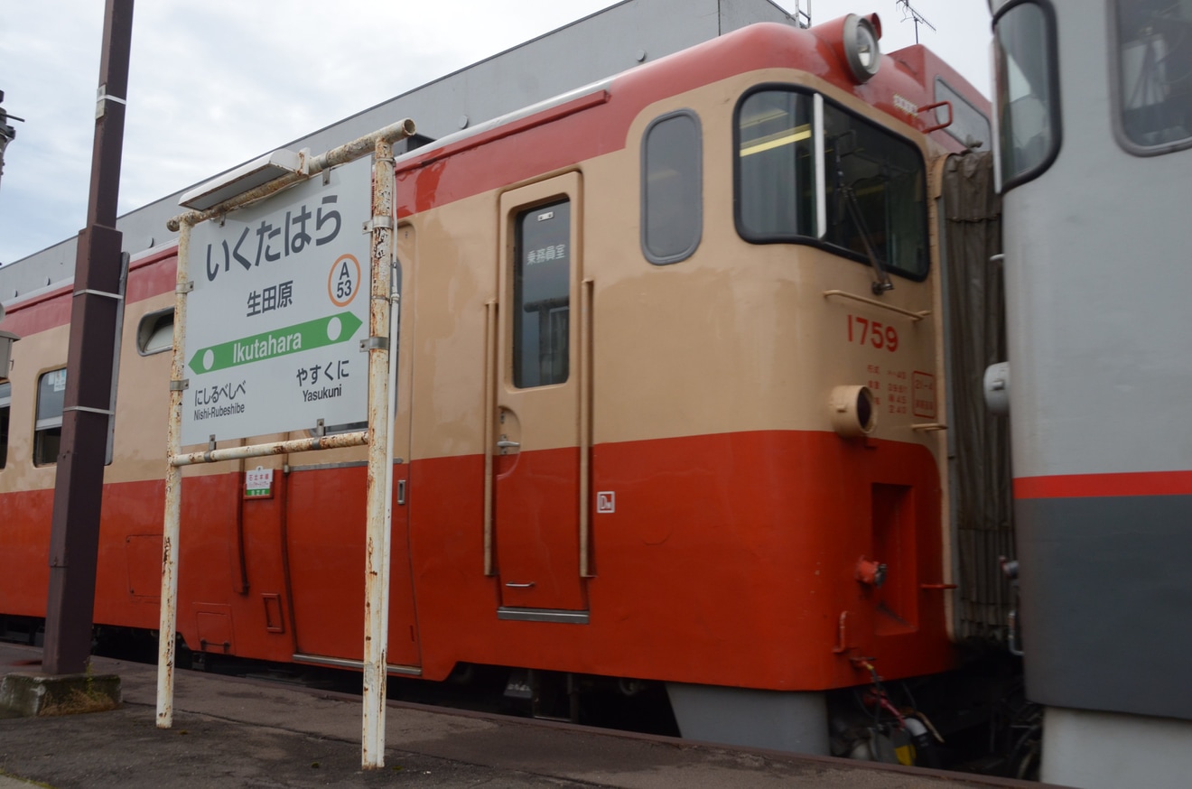 【JR北】石北バックヤードツアーによる団体列車運転の拡大写真