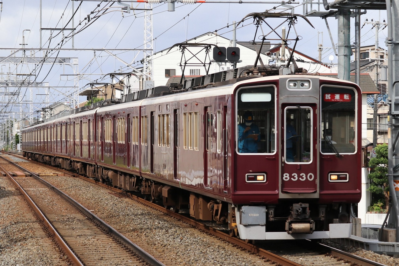 【阪急】8300系8330F+8310F試運転の拡大写真