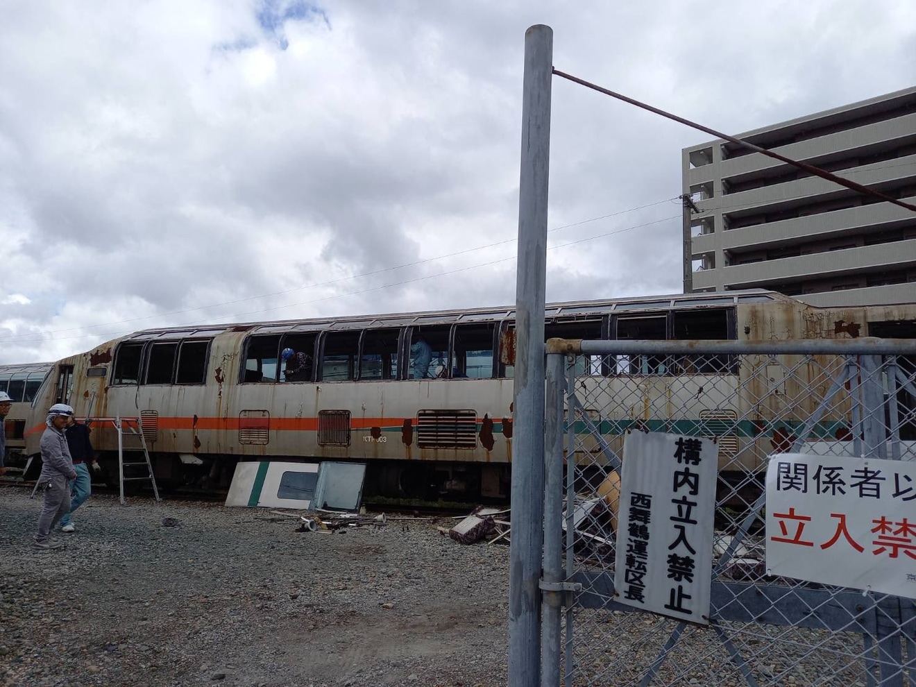 【京都丹後】タンゴエクスプローラー KTR001形の解体作業が開始の拡大写真